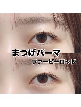 レディエント 北浦和店(Radiant)/まつげパーマ/ファービーロッド