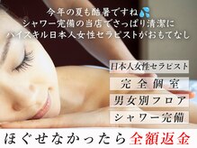 エルミタージュ 池袋