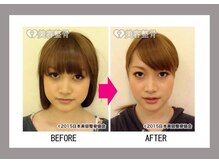 美容整骨サロン リペア(Repair)