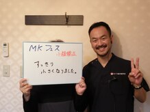 さくら整体 整骨院 四日市/喜びの声