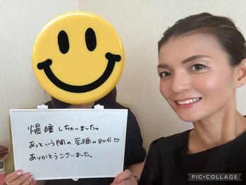 オーサム(Awesome)/50代女性/リピート様