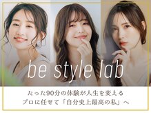 ビースタイルラボ 名古屋(be style lab)