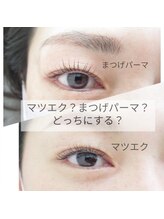 アイシック 勝どき(eyechic)/まつげパーマ/マツエク　勝どき