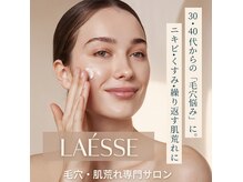 アイビーケア 三田(ivy care)