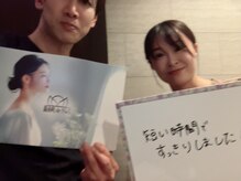 錦糸町deりらく/脳頭蓋の調整で脳脊髄液ケア♪