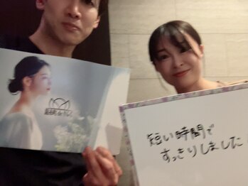 錦糸町deりらく/脳頭蓋の調整で脳脊髄液ケア♪