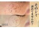 エトレ(etre)の写真