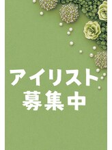 ビオールサロン 池袋東口(美allサロン)&nbsp;募 集