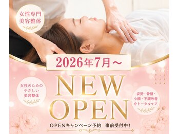 アライン 京橋店(ALIGN)の写真/【7月8日OPENキャンペーン開始！初回500円】女性特有の悩みも安心。美容整体師が心身共に美しくをサポート