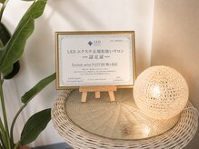 アイラッシュサロンナチュレ(NATURE)