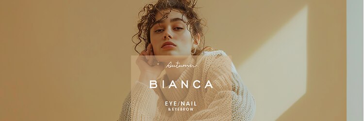ルーチェ バイ ビアンカ 渋谷店(luce by Bianca)のサロンヘッダー