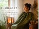 meliの写真/慢性疲労や冷えに!極上国産ハーブ蒸し×全身リンパマッサージで巡りを整え重だるさスッキリ解消♪
