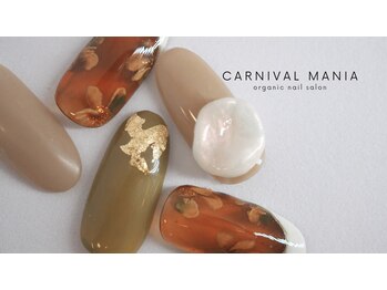カーニバルマニア 垂水店(Carnival Mania)/CARNIVAL MANIA 〔 Art 〕