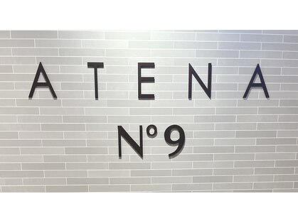 アテナ ナンバーナイン(ATENA N°9)の写真