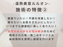 ヨサパーク ミィ(YOSA PARK mii)/よもぎ蒸し/マッサージ/小顔