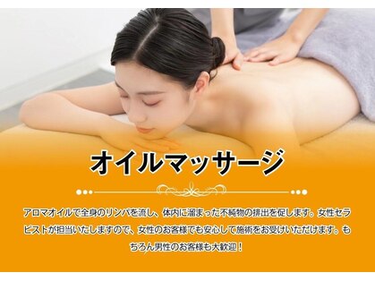 もみ屋の写真