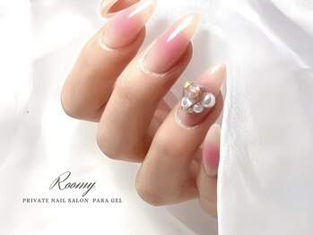 《パラジェル》春チーク