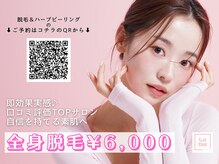 ラティエ(Latier)