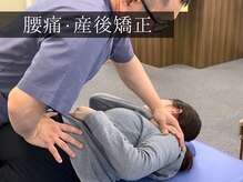 尾頭橋整体院 天白植田院