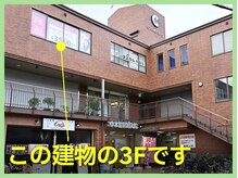 はあとねいる 千里丘店/到着