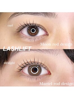 ブラン 小倉店(Blanc)/ムーンロッド、メーテルロッド