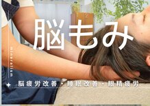 ミネラリズム(mineralism)