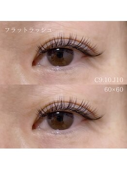 セーテ(sete)/【Flatlash】120本