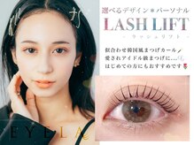 アイラ 京成千葉店(EYELA)の雰囲気（パリジェンヌorまつ毛パーマ★選べるデザインから似合うを提案♪）