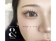 エピュール(Epurer)