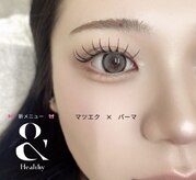 エピュール(Epurer)