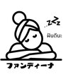 ファンディーナ/ファンディーナ