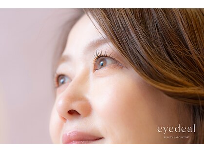 アイディアル(eyedeal)の写真