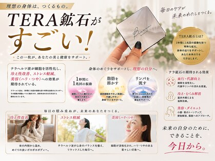 ヨサパーク タルタルーガ(YOSA PARK Tartaruga)の写真