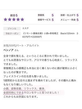 ビーホリック(Bholic)/