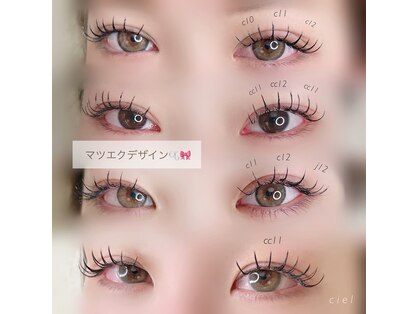 シエル(ciel)の写真