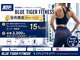 ブルータイガーフィットネス(BLUE TIGER FITNESS)の写真