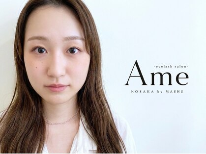 Ame　KOSAKA　by　MASHU 【10/2 OPEN（予定）】の写真