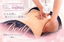 ソフィア わさだ店