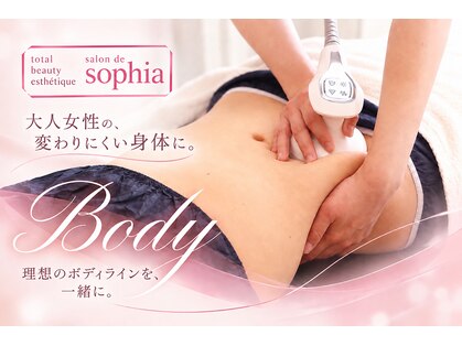 ソフィア わさだ店の写真