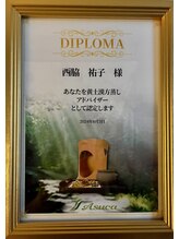 かまくらリアン/Asuca黄土漢方蒸し正規取扱店