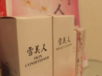 インディバ アロマサロン モンレーヴ/雪美人取り扱いあり