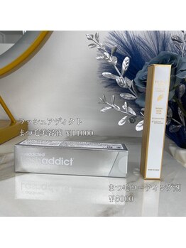 ルシャルム(Le charme)/