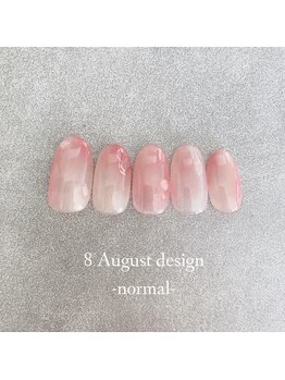 23年8月ノーマルハンド定額