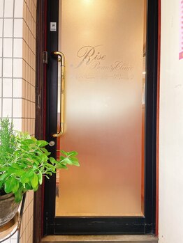 ライズ(Rise)/ライズへようこそ！