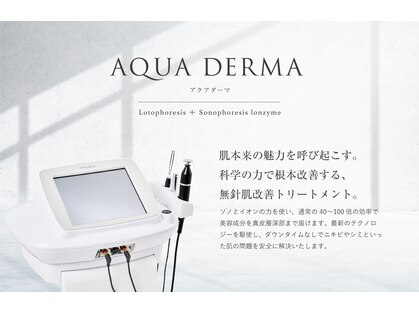 ココンフワット(Coconfouato)の写真