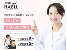 河童サロン