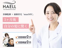 河童サロン