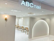 ABCネイル ららテラス川口店(ABC Nail)