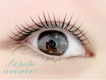 ラ ぺーシュ アヴニール/根本からの立ち上げもお任せ♪