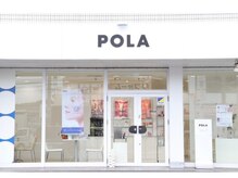 ポーラ ザ ビューティ 南岩国店(POLA THE BEAUTY)